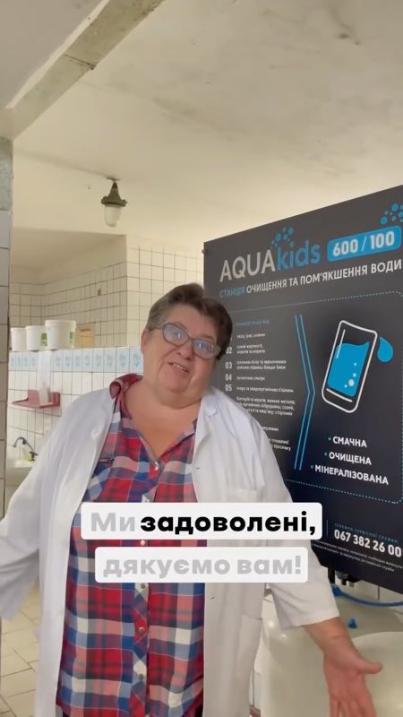 Система очищення питної води в лікарні області