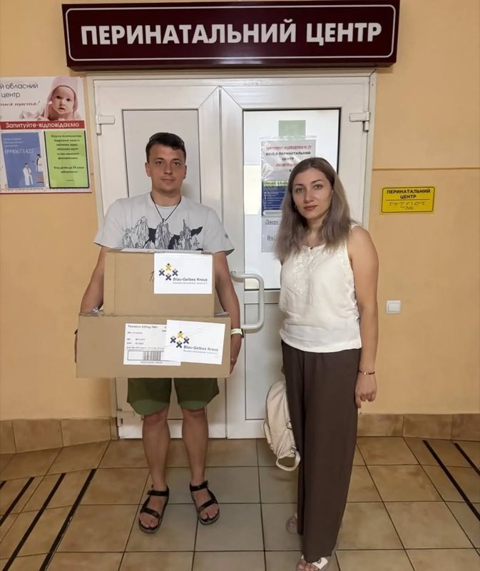 Ліки для перинатального центру обласної лікарні