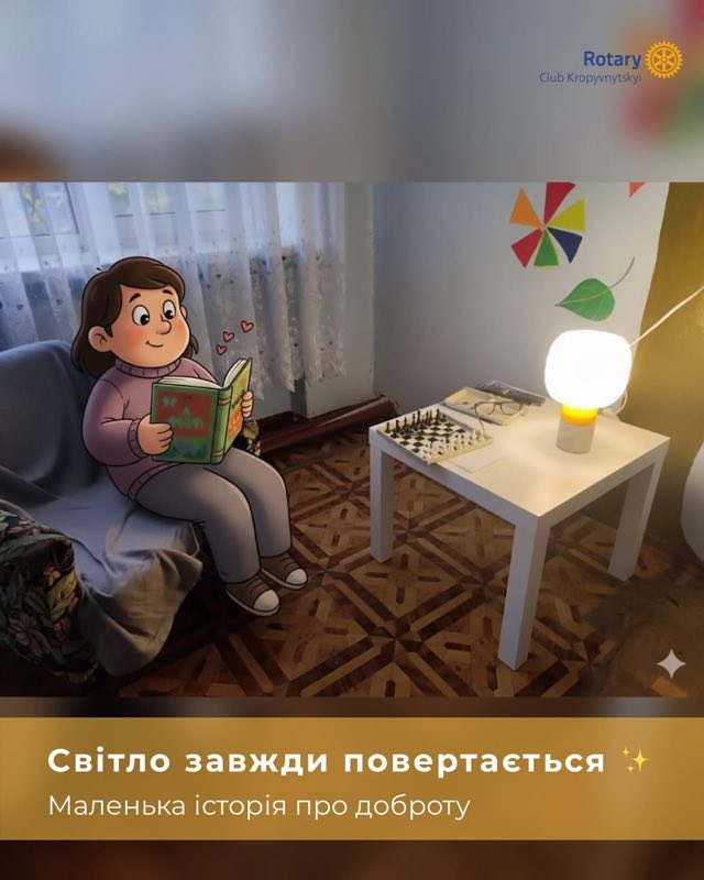 Подарунок від місцевого бізнесу для військових на реабілітації