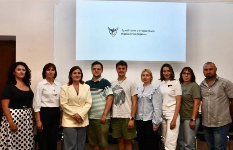 Бренд «Зроблено ветеранами Кіровоградщини»